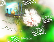 كوثر جوشان كویر قم   