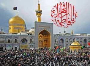 مراسم عزاداری شهادت حضرت زهرا(س) در حرم رضوی