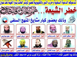 مصر ؛ جدال محبان اهل بیت(ع) با وهابیون؛   از کنفرانس های زنجیره ای علیه تشیع تا شیعه شدن هزاران نفر در اسکندریه