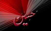 گریه علي(ع) در كربلا