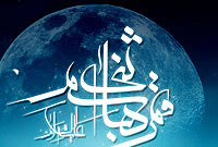 استقامت حضرت عباس علیه السلام