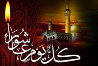خوردن تربت امام حسین علیه السلام به قصد شفا