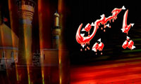 پيشواى ستوده  