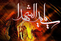 بردبارى 