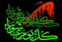 پيام انفاق 