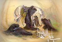 پاسخ مثبت به پيامبر 