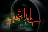 نكوهش سستى كنندگان در امر به معروف و نهى از منكر