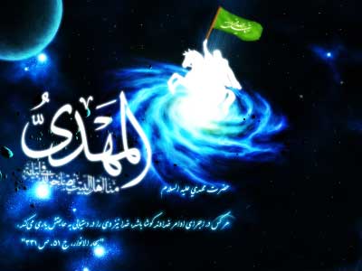 آغاز غيبت و داستان سرداب 