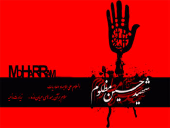  آثار سیاسی عاشورا–شكست يزيديان‏ 