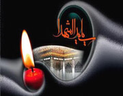 عاشورا از نگاه قرآن، سوره ی مبارکه الاسراء: آيات 4 – 5 