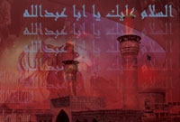 عاشورا از نگاه قرآن، سوره ی مبارکه المؤمنون: آيات 1-11 