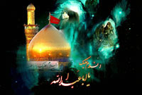 عاشورا از نگاه قرآن، سوره ی مبارکه المؤمنون : آيه 111 