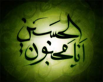 رهايي از جهالت و ضلالت