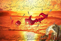 درس عدالت و آزادي خواهي