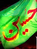 زيارت کربلا و ايمان 