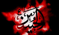 فيض گريستن به شهداي کربلا 