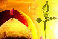 عنايت امام حسين به سيد ميرزا جعفر شيرازي 