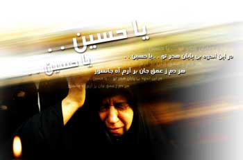 انكار ثواب گريه 