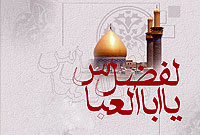 به درک رفتن پلیس ستمکار