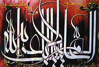 پیشروی لشکر دشمن 