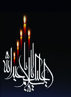 عزت‏خواهى حسينى
