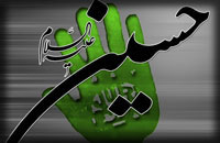 برنامه هجرت سوم