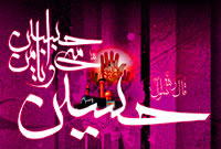  نخل ايمان بارور خواهد شدن