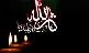  بعد سياسى و احياى عاشورا از منظر فقه(5)
