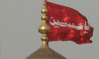  عوامل پايدارى و جاودانگى نهضت عاشورا (4)