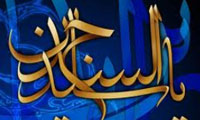  پيشواي چهارم (1)