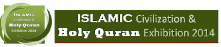 برگزاری نمایشگاه «تمدن اسلامی و قرآن کریم» در دبی 