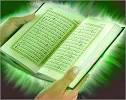 برگزاری دوره فشرده حفظ قرآن ویژه بانوان در قطر