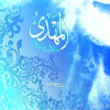 The Four Special Deputies of Imam Mahdi (AS) 