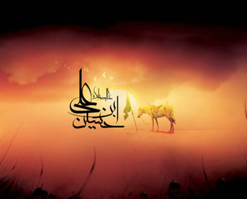 واقعه کربلا، حادثه‏اى بی‏مانند