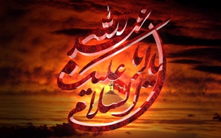 چهره‏اى برجسته از گروه حسينيان‏