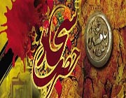 آیا او، فقط «زین العباد» بود؟!