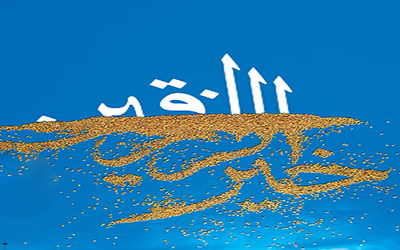 چگونه برکت را وارد زندگیمان کنیم؟