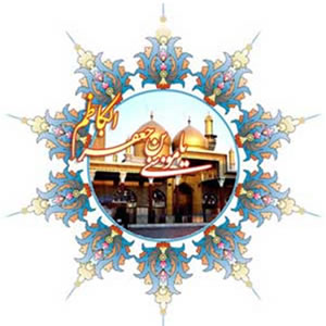 عبد صالح ، کانون حکمت و انديشه