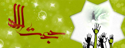 کیمیایی که تو را از سرگردانی نجات می بخشد