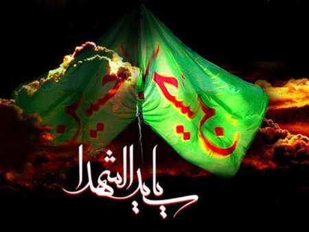 کتابی پیرامون زندگی امام حسین (ع) به زبان اسپانیولی منتشر شد