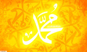  امامت و ولایت خاتم الانبیاء