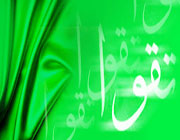 یک داروی معجزه گر برای پاکسازی روح
