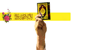  توحید و حکومت دینی