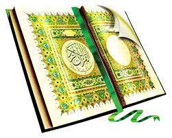 عظمت قرآن