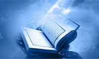 خصوصيات و ويژگي هاي وحي از منظر قرآن (1)
