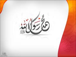 محبت در سیره رسول خدا