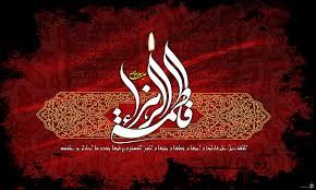فاطمه علیهاالسلام ؛ فرشته زمینی 