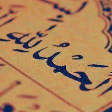 نگاهى به سه حقيقت‏