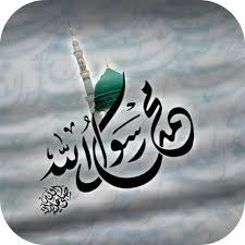پاداش رسالت پيامبران فقط بر عهده حضرت رب است‏
