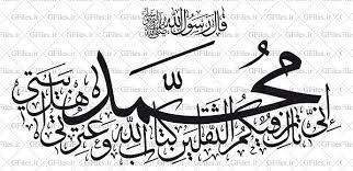 حدیث ثقلین